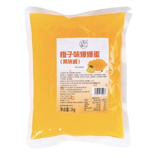 大拇指  爆爆蛋 1kg/袋（魔豆/龙珠/ 爆爆珠）橙子/百香果/菠萝/水蜜桃 商品图9