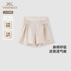 【高定系列】英氏儿童裤子夏季亚麻透气女童休闲短裤YRKEJ2R034A