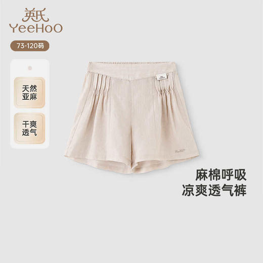 【高定系列】英氏儿童裤子夏季亚麻透气女童休闲短裤YRKEJ2R034A 商品图0