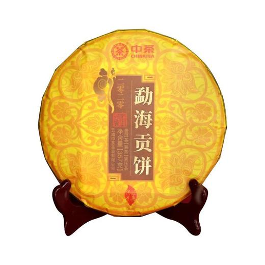 中粮-中茶 2020年勐海贡饼普洱茶熟茶357克 /云南干仓直发 商品图0