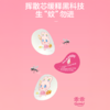 【Rainbow】彩虹乖乖植物精油驱蚊夹户外便携卡通驱蚊夹（两盒装） 商品缩略图3