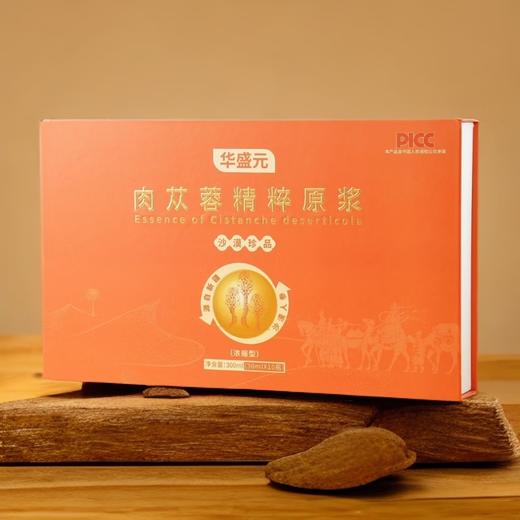 华盛元·肉苁蓉精粹原浆30ml*10（2026年1月25日到期） 商品图5