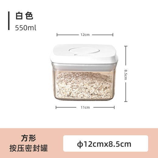 【高品质真空保鲜盒】真空密封罐家用按压式储物罐陈皮药材收纳罐咖啡豆食品级保鲜盒 商品图6