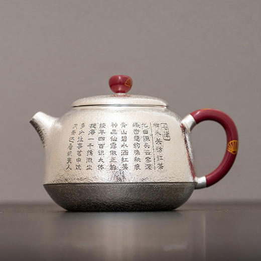正山堂 万里茶道正山银壶 足银9999纯银器非遗工艺锻造200ml 商品图2