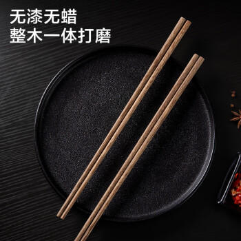 京东京造 筷子 家用食品接触级餐具无漆无蜡鸡翅木【加长火锅筷】32cm*2双 /厨具 /餐具 /筷子 商品图1
