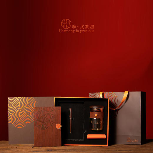 卓朴 和·文茶组A款 商品图1