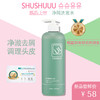 SHUSHU UU净屑洗发水500ml 商品缩略图0