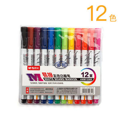 晨光AWMY2302白板笔 水性12色可擦 儿童彩色无毒大容量易擦细涂彩笔 商品图6