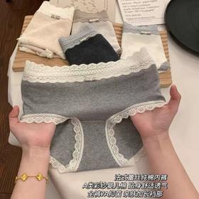【49.9抢3条❗️法式蕾丝纯棉内裤】中腰大包臀版型贴身舒适，A类婴儿棉，贴身舒适透气不卡裆，10A抑jun全棉加长裆三角裤女内裤QQ