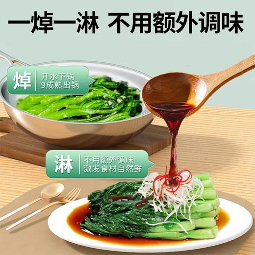 千禾白灼汁 255ml/瓶 商品图1