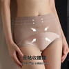 【2条装】裸感无痕缎面收腹塑身裤女免穿内裤女含蚕丝透气底裆918缎面拼接内裤 商品缩略图1