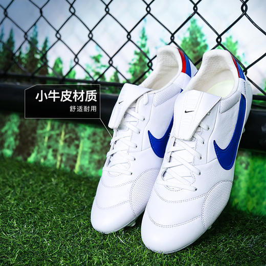 小李子耐克Premier 3 次高端FG长钉牛皮足球鞋成人男HM0265-104 商品图1