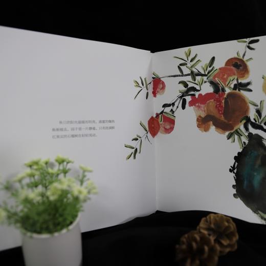 【独秀书香卡】秋实 8~12岁 儿童故事 图画故事 儿童艺术 商品图3