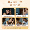安太医4火男用延时喷雾外用延时喷剂男士延迟湿巾可口不麻神油成人情趣用品 【配方浓度升级】安太医加强款3.2ml 商品缩略图2