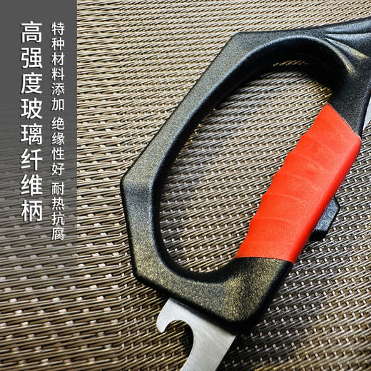 拿铁铁器“黑哪吒”多能锯齿厨房剪 商品图6