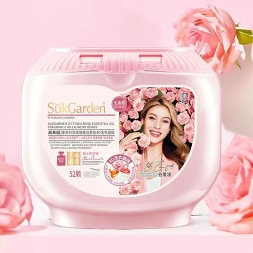 蔬果园玫瑰香氛4D洗衣凝珠52颗-3387 商品图0