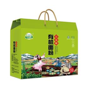 元溢慷·有机面粉礼盒（ 1.25kg有机面粉*2）2500g  国内有机欧盟认证双认证小麦粉