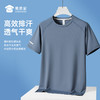 【实付满399送保温杯】【快干透气畅跑插肩袖短袖T恤】男女同款圆领运动短袖通勤休闲半袖上衣TT505 商品缩略图1
