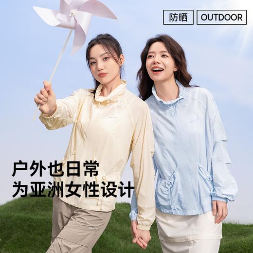 MOLY VIVI 水波纹修身防晒衣女2024新款防晒服凉感短款显瘦防晒外套 商品图3