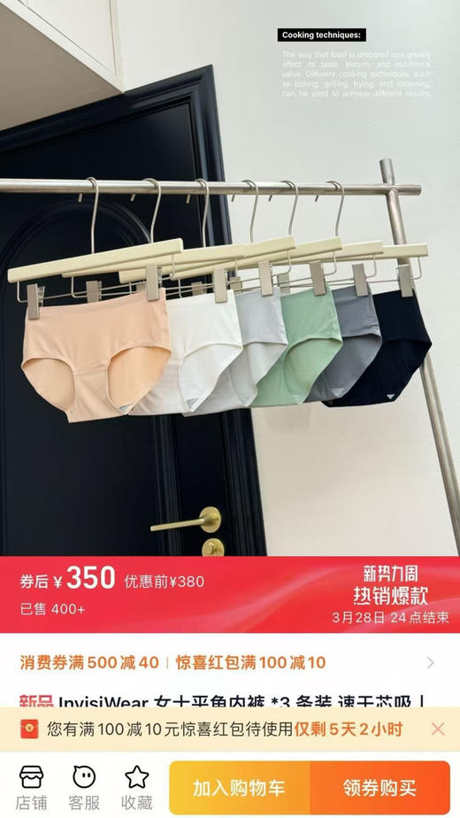 正品 LululemonInvisiWear速干芯吸女士内裤
尺码：S、M L xl xxl
两组色系，一盒三条 商品图0