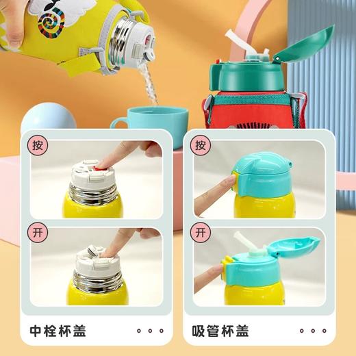 虎牌儿童经典款保温杯，MBR-S06 商品图2