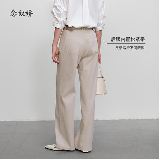 【商场同款】CNT5497 “ 氧气牛仔裤 ” 色调柔和 沉静温和 米杏色直筒牛仔裤 商品图5