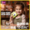 唐诗三百首会说话的古诗机唐诗点读有声宝宝学习机幼儿童早教益智玩具 商品缩略图1