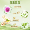 GNC姜黄奶蓟精华 商品缩略图4