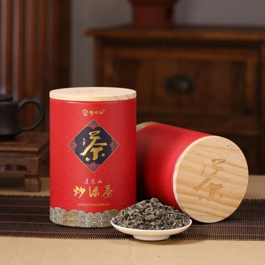 广东汕尾无咪个莲花山炒绿茶250g/罐 商品图1