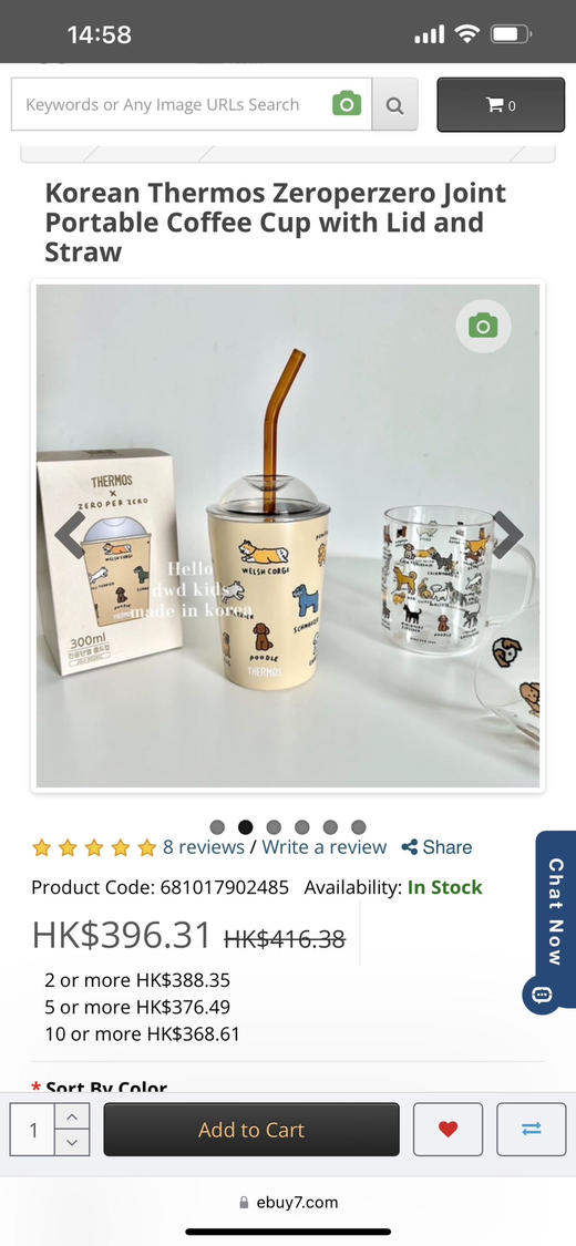 全网独家货  THERMOS膳魔师咖啡杯  300毫升

上次那个黄色和粉色的全部抢光了！

这次是新颜色奶茶色！！！！联名款！

304不锈钢超级好做工。 商品图9