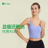 瑜娅Y5075R 瑜伽背心 有胸垫 云感（清仓特卖，不退不换，售完不补） 商品缩略图1