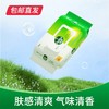 滴露 卫生湿巾50片装*3包【包邮直发】 商品缩略图1