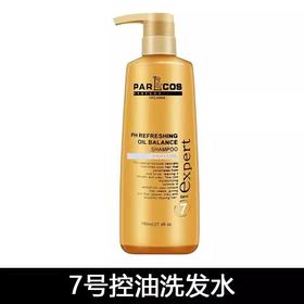 【BF】芭图斯致臻洗发水7号 780ml