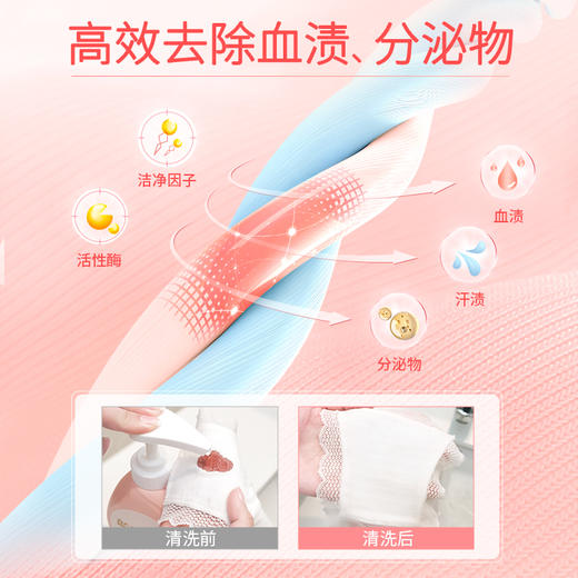 【直播到手价41.9！】蓝月亮 柔润樱花内衣专用洗衣液500g+柔润樱花内衣专用洗衣液(旅行装) 80g+2+手洗双用型洗衣液500g瓶（预售5天内发货） 商品图3