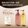 🌟69任选2件到手1200ml【水之蔻香氛果酸沐浴露】400ml*2+赠2袋果酸祛痘沐浴露200ml   果酸/水杨酸/烟酰胺香氛沐浴露 商品缩略图6