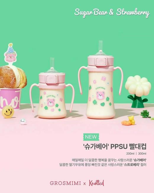 格罗咪咪2025年夏季x  knotted联名款吸管杯ppsu 商品图1