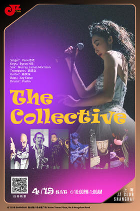 【上海 4.19  晚10点】The Collective
