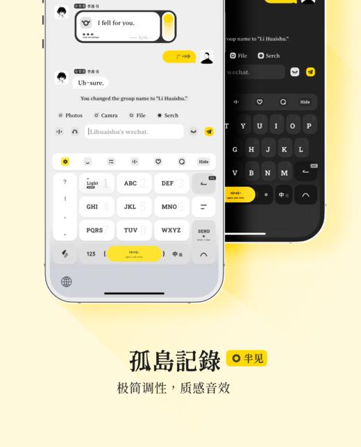 < 孤岛记录 > 10配色，极简高级，快捷功能 - 已完结。 商品图7