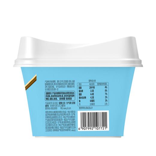 伊利 宮酪轻凝酪0蔗糖原味风味发酵乳 400g/桶 商品图2