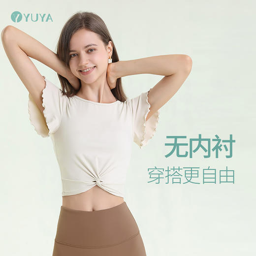 瑜娅 Y1006R 瑜伽短袖 无胸垫 零感（清仓特卖，不退不换，售完不补） 商品图4