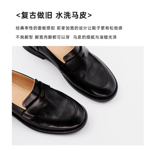 RIM RIM2024秋冬新款塑型马皮鞋复古英伦风小皮鞋一脚蹬乐福鞋女2392 商品图3