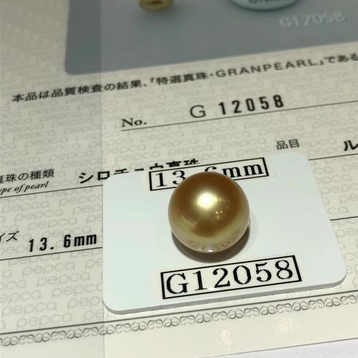 13mm-14mm金珠裸珠 商品图2
