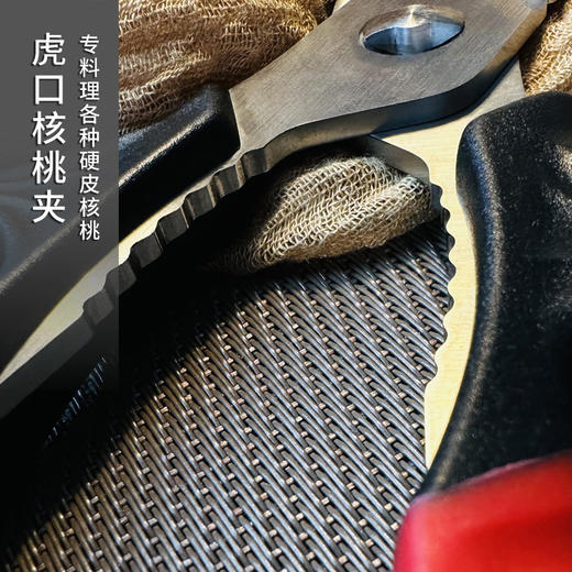 拿铁铁器“黑哪吒”多能锯齿厨房剪 商品图7