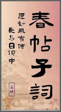 番茄口袋诗句版冰箱贴 商品图6