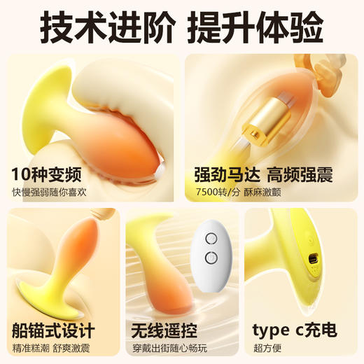 谜姬 无线锦鲤肛塞爆震后庭 商品图6