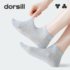 Dorsill朵熙儿 成人桑蚕丝通勤袜6双装 商品缩略图1