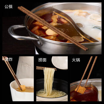 京东京造 筷子 家用食品接触级餐具无漆无蜡鸡翅木【加长火锅筷】32cm*2双 /厨具 /餐具 /筷子 商品图2