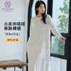 水柔棉睡裙 商品缩略图0