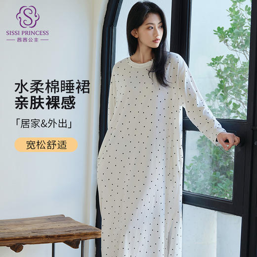水柔棉睡裙 商品图0