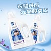 蔬果园蓝风铃香水洗衣液3.5kg-1024 商品缩略图0